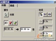 Inventor Studio使用教程(2)autocad培訓教程圖片4