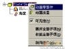 Inventor Studio使用教程(2)autocad培訓教程圖片5