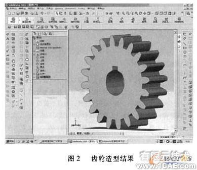 SolidWorks摩托車無級(jí)變速器虛擬實(shí)驗(yàn)系統(tǒng)開發(fā)solidworks simulation學(xué)習(xí)資料圖片2