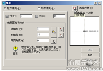 CAD繪制工程圖實例autocad技術(shù)圖片19