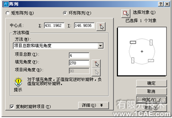 CAD繪制工程圖實例autocad技術(shù)圖片61