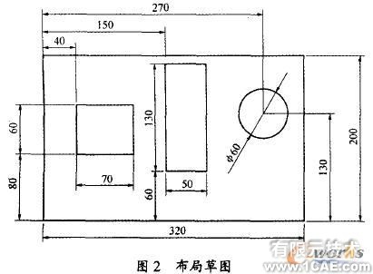 雙級(jí)減速箱的虛擬設(shè)計(jì)autocad培訓(xùn)教程圖片2