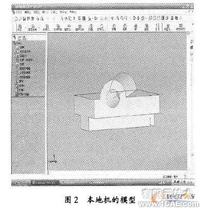 SolidWorks異地協(xié)同設(shè)計系統(tǒng)的實現(xiàn)solidworks simulation分析案例圖片3