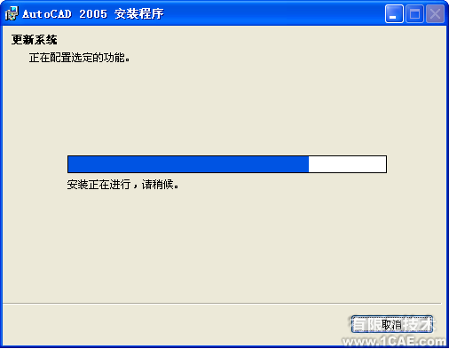 AutoCAD2005安裝圖解及視頻autocad技術(shù)圖片13