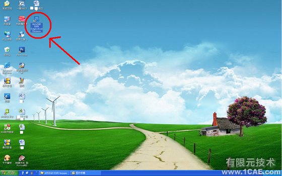 AutoCAD2005安裝圖解及視頻autocad技術(shù)圖片16