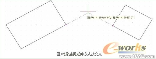 CAD中的對象捕捉追蹤autocad資料圖片5