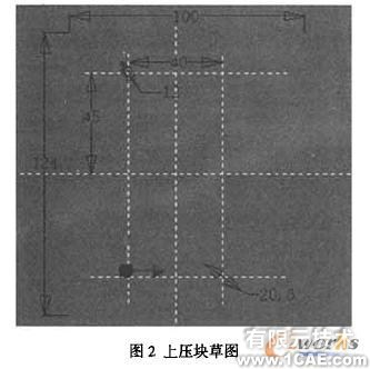 Inventor的三維參數(shù)化設(shè)計(jì)方法autocad培訓(xùn)教程圖片2