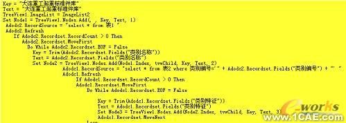 SolidEdge企業(yè)通用零件參量化設(shè)計二次開發(fā)autocad技術(shù)圖片11