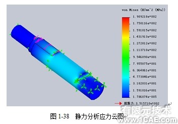 Solidworks有限元實例——Inflate Bump打氣泵solidworks simulation學習資料圖片2