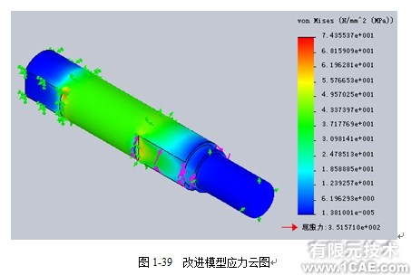 Solidworks有限元實例——Inflate Bump打氣泵solidworks simulation學習資料圖片3