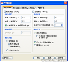 AutoCAD打印圖形autocad技術(shù)圖片3