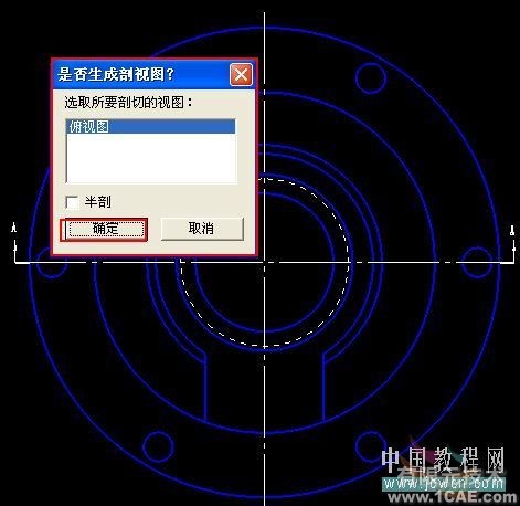 AutoCAD結(jié)合CAXA電子圖板提高效率