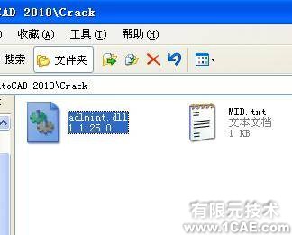 AutoCAD2010詳細(xì)安裝步驟、安裝視頻autocad應(yīng)用技術(shù)圖片圖片9