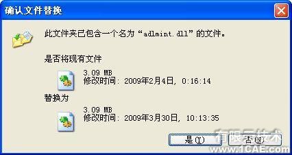 AutoCAD2010詳細(xì)安裝步驟、安裝視頻autocad應(yīng)用技術(shù)圖片圖片10