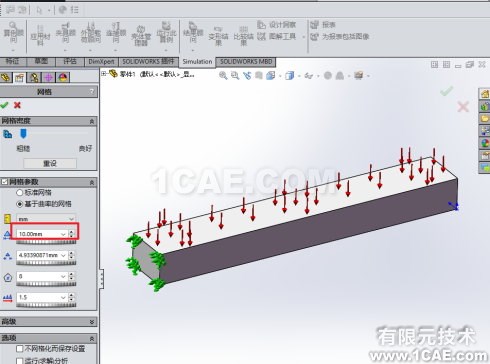 Solidowrks <wbr>Simulation懸臂梁受分布力系的變形分析