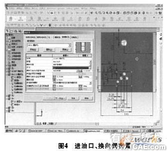 SolidWorks軟件的液壓集成塊設計solidworks仿真分析圖片圖片4