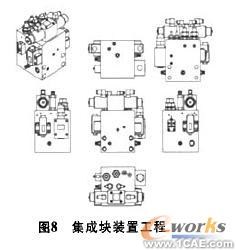 SolidWorks軟件的液壓集成塊設計solidworks simulation分析圖片8