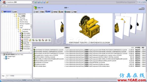 如何解決組合件相關聯(lián)參考問題 | 使用技巧solidworks simulation分析案例圖片7