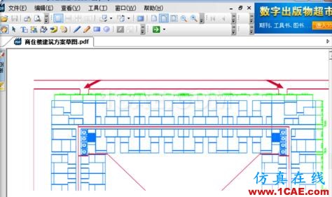 如何把cad中的dwg圖形轉(zhuǎn)換pdf？AutoCAD培訓(xùn)教程圖片7