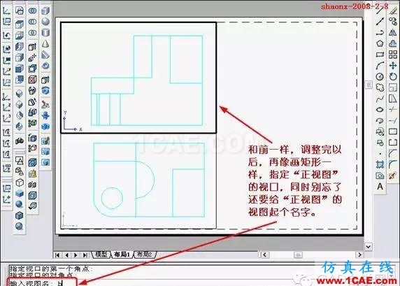 建筑結(jié)構(gòu)丨[全程圖解]AutoCAD三維實(shí)體投影三視圖教程！AutoCAD學(xué)習(xí)資料圖片18