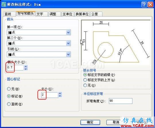 牛人整理的CAD畫圖技巧大全，設(shè)計師值得收藏！AutoCAD分析案例圖片9