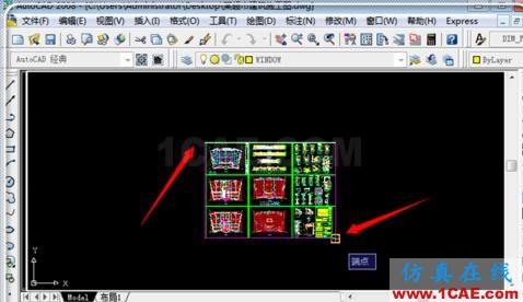 如何把cad中的dwg圖形轉(zhuǎn)換pdf？AutoCAD分析圖片13