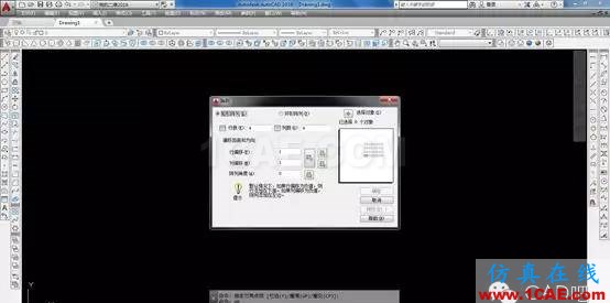 AutoCAD2016設(shè)置成經(jīng)典界面的方法AutoCAD學(xué)習(xí)資料圖片14