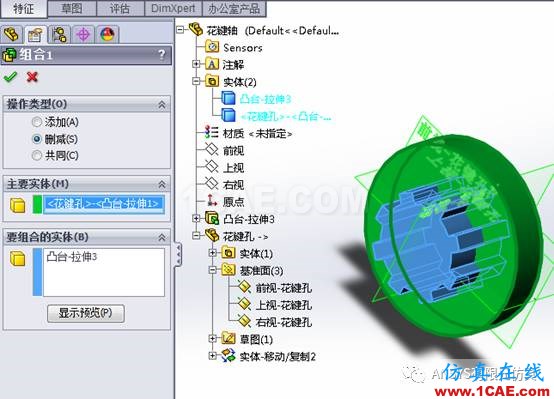 實用技能|Solidworks布爾運算操作【轉發(fā)】solidworks simulation技術圖片6