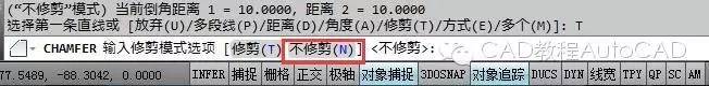 【AutoCAD教程】進行倒角或圓角時如何保留倒角或圓角前的對象不修剪？AutoCAD學(xué)習(xí)資料圖片4