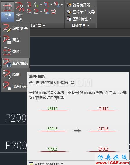 AutoCAD畫電氣制圖AutoCAD技術(shù)圖片3