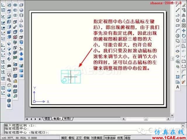 建筑結(jié)構(gòu)丨[全程圖解]AutoCAD三維實(shí)體投影三視圖教程！AutoCAD培訓(xùn)教程圖片12