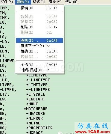 一鍵搞定AutoCAD快捷鍵設(shè)置，全左手操作AutoCAD分析圖片5