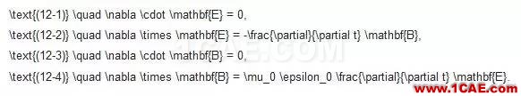 深入淺出地講解麥克斯韋方程組Maxwell學習資料圖片19