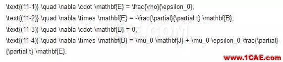 深入淺出地講解麥克斯韋方程組Maxwell學習資料圖片18