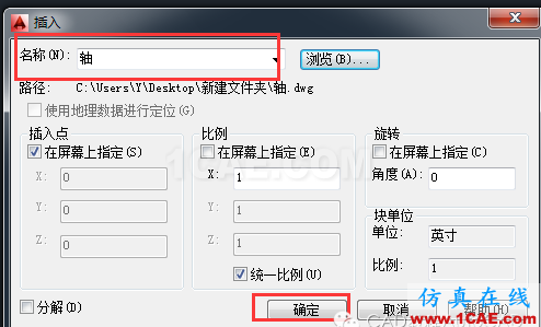 【AutoCAD教程】dwg格式的文件損壞了CAD打不開怎么辦？AutoCAD培訓教程圖片6