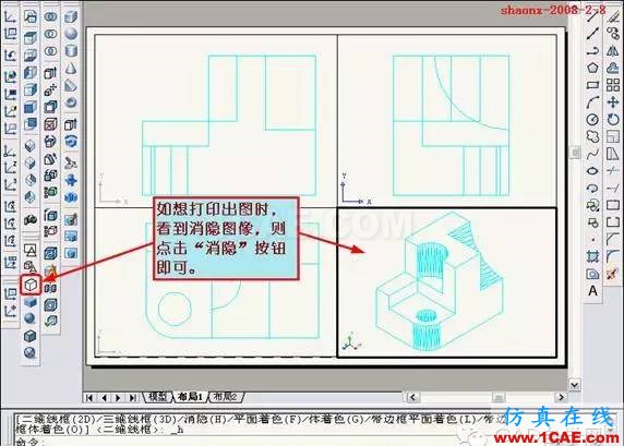 建筑結(jié)構(gòu)丨[全程圖解]AutoCAD三維實(shí)體投影三視圖教程！AutoCAD分析圖片28