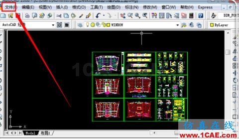 如何把cad中的dwg圖形轉(zhuǎn)換pdf？AutoCAD培訓(xùn)教程圖片8