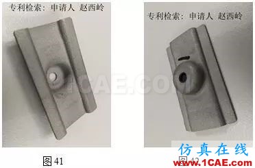 分享 | 新型無(wú)損傷高強(qiáng)度晶體管倒扣安裝方式ansys圖片22