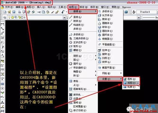 AutoCAD三維實(shí)體投影三視圖AutoCAD分析案例圖片44