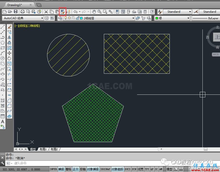 CAD 中利用已填充圖案、比例等特性快速填充的方法【AutoCAD教程】AutoCAD學(xué)習(xí)資料圖片4