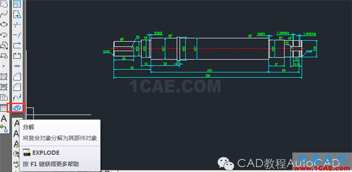 【AutoCAD教程】dwg格式的文件損壞了CAD打不開怎么辦？AutoCAD培訓教程圖片9