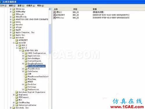 【軟件應用】AutoCAD常見問題處理AutoCAD分析圖片3