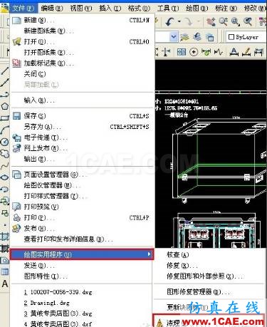 AutoCAD文件太大怎么縮小？AutoCAD學(xué)習(xí)資料圖片3