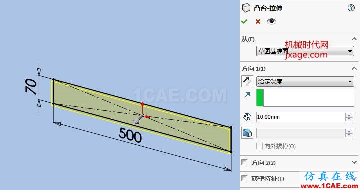 solidworks如何創(chuàng)建拉伸文字？solidworks simulation應(yīng)用技術(shù)圖片3