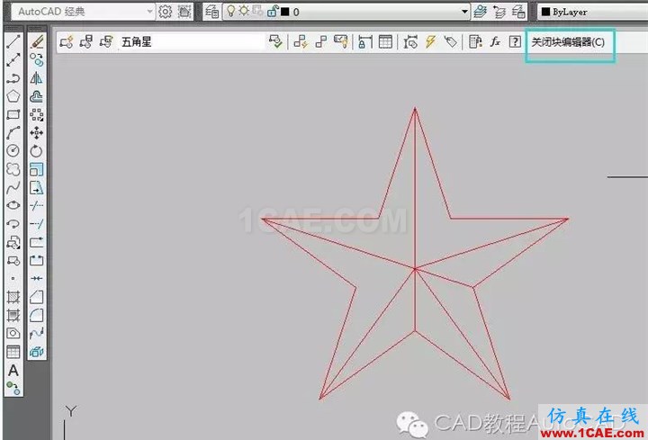 【AutoCAD教程】CAD軟件中如何打散不可分解的塊？AutoCAD應(yīng)用技術(shù)圖片6