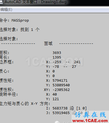 用AutoCAD獲取任意截面參數AutoCAD學習資料圖片6