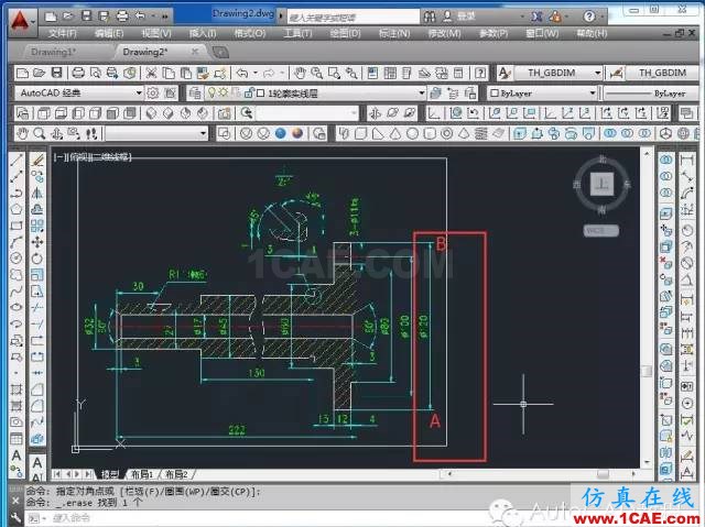 【AutoCAD教程】如何把jpg圖片作為背景用cad描圖？AutoCAD學(xué)習(xí)資料圖片6