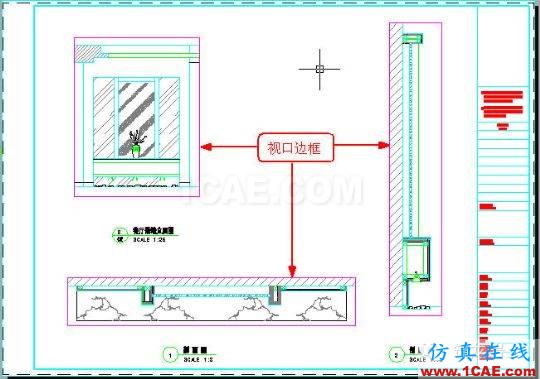 牛人整理的CAD畫圖技巧大全，設(shè)計師值得收藏！AutoCAD培訓(xùn)教程圖片19