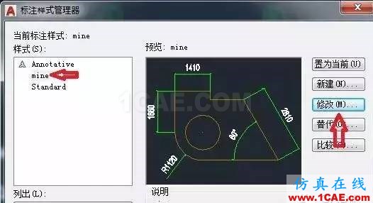 用AutoCAD 2017設置標注的舍入AutoCAD培訓教程圖片3