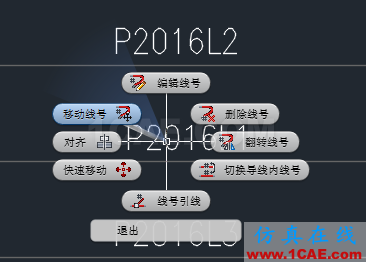 AutoCAD畫電氣制圖AutoCAD學(xué)習(xí)資料圖片11